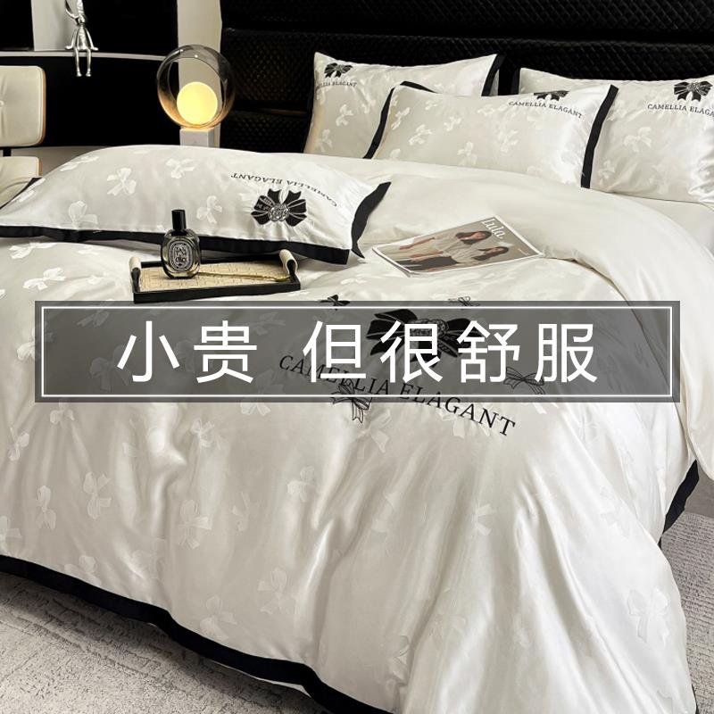 床单四件套否全棉纯棉被套罩轻奢简约风磨毛床笠床上用品2025新款