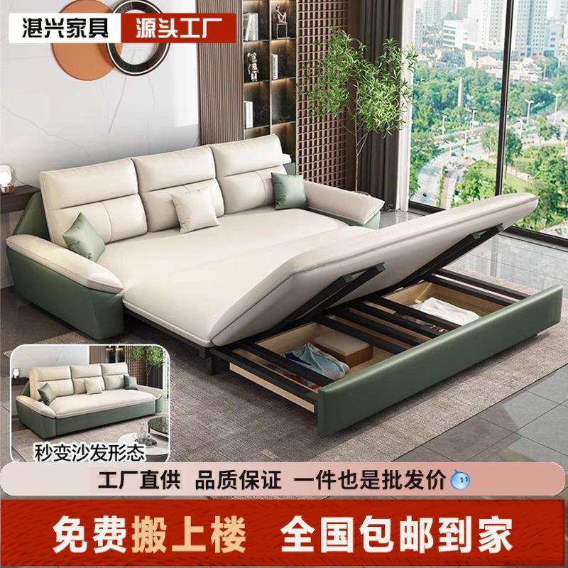 多功能储物沙发床两用折叠抽拉式小户型客厅单双人帆船科技布沙发
