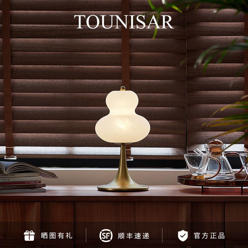 TOUNISAR便携式台灯无线简约现代阅读灯触摸式调光充电氛围床头灯