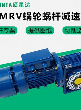 SUSINTA硕星达苏州电镀行业YEJ刹车电机减速机rv75速比30大量现货
