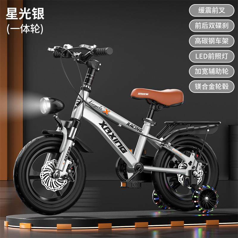 男孩女孩3-6-8-10岁儿童轻便自行车中大童小孩户外宝宝脚踏单车