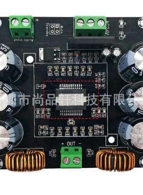 大功率单声道数字功放板TDA8954TH核心BTL模式发烧级420W