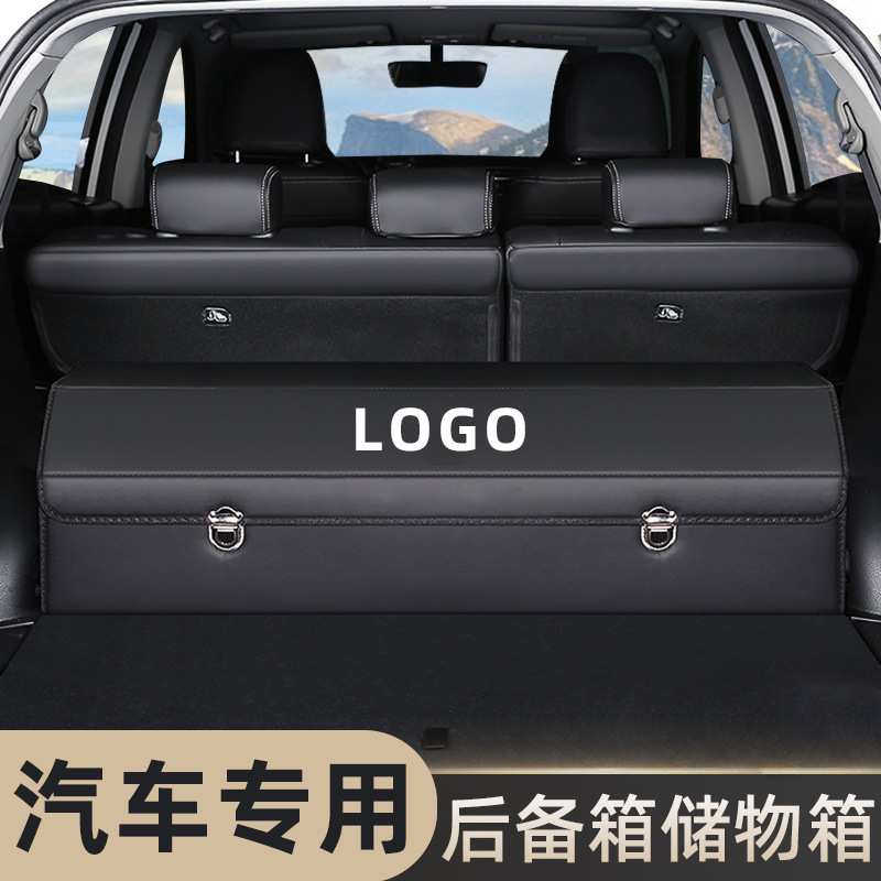 汽车后备箱储物盒收纳箱C200车载GLC260L汽车内饰装饰用品