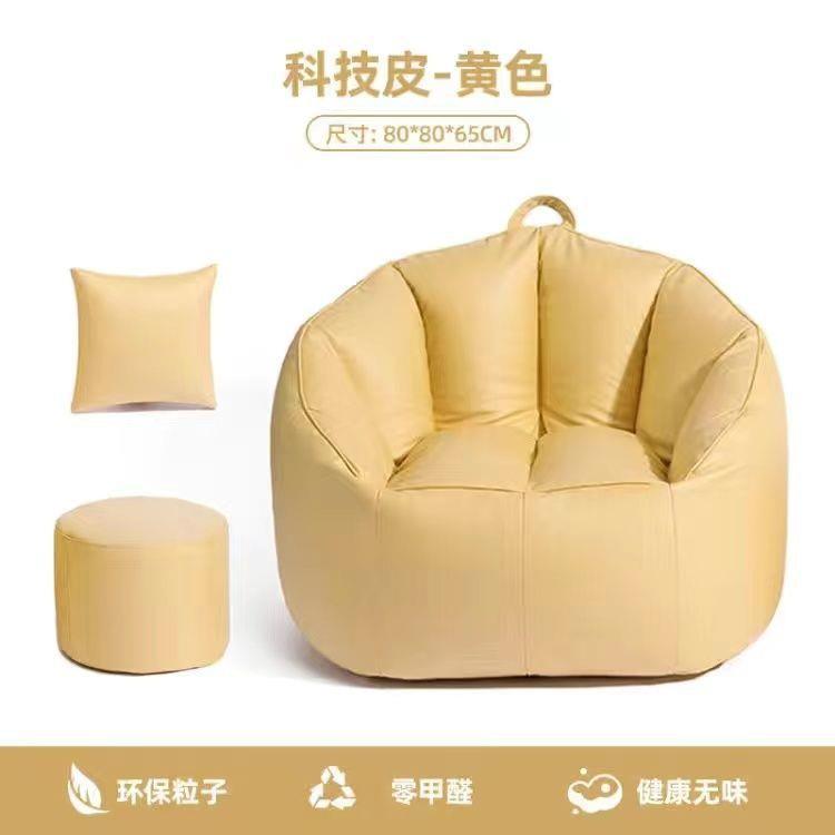 懒人沙发座椅阳台躺卧轻奢单人小型躺椅家用休闲椅榻榻米卧室人窝