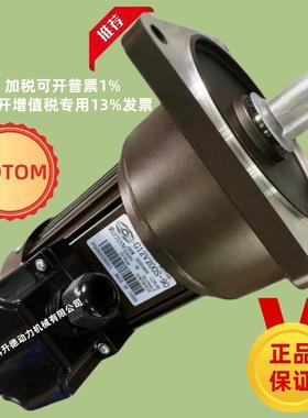 ROTOM电机ROTOM排屑马达G12V200S-90G13V400S-90G13V400S-100