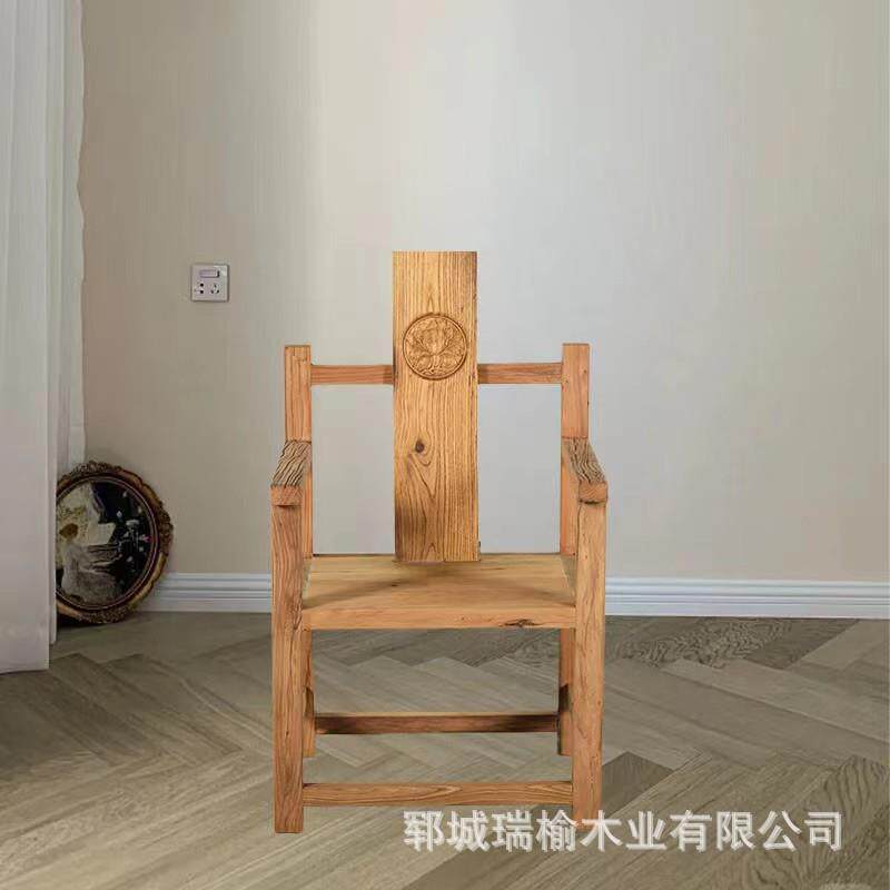 中式老榆木实木椅子带扶手靠背椅原木饭店餐椅雕花书房单人茶椅子