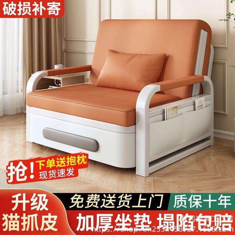 沙发床折叠两用科技布床小户型网红款阳台多功能床伸缩床2024新款