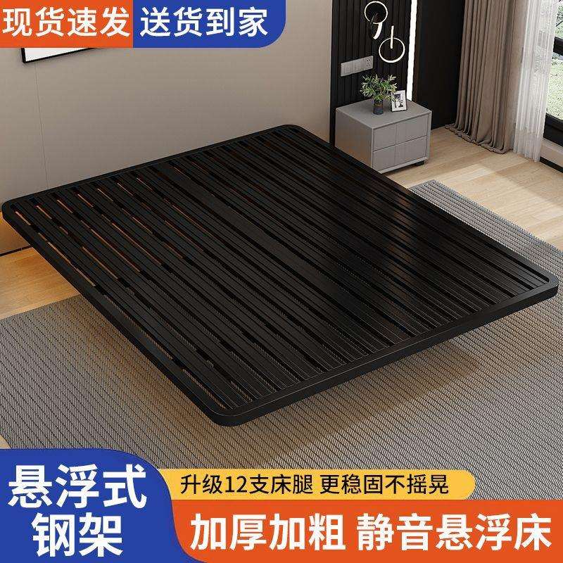 悬浮床简约铁艺排骨架悬空钢架床轻奢无床头双人铁架床床架铁艺床