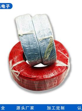 厂家现货101516AWG电子线电子线材生产厂家线束加工连接线