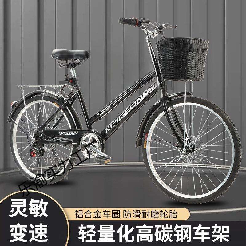 成人自行车全轴承双碟刹24寸26寸男女式便大中学生淑女代步旬