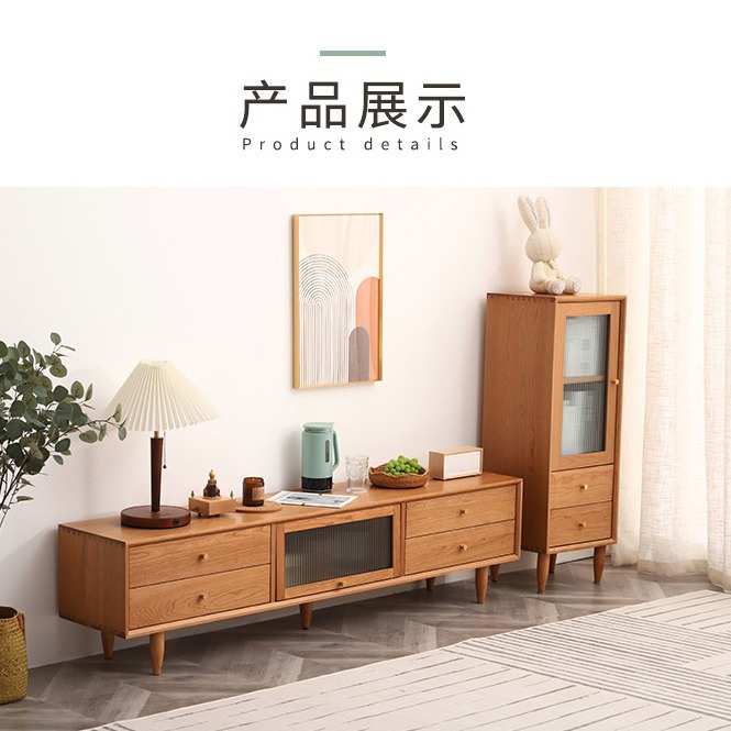 北欧樱桃木电视柜原木色家具小户型现代简约储物柜全实木客厅地柜