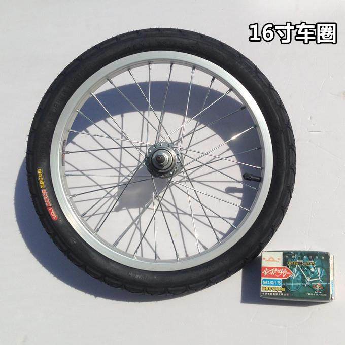 16寸折叠自行车轮组铝合金车圈前轮后轮轮毂+内胎+外胎折叠车轮