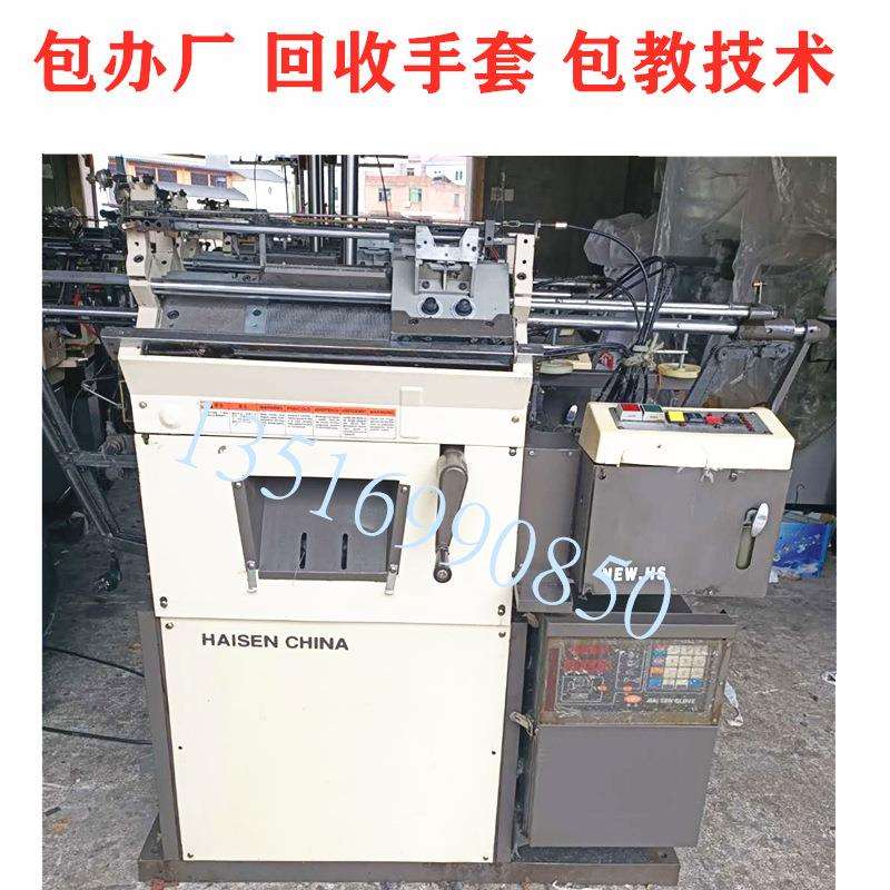 全自动电脑手套机高速手套机魔术手套编织机劳保手套机七针十针