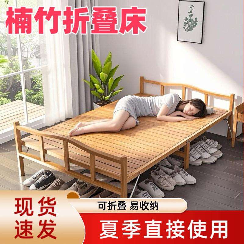 简易竹床单人折叠收纳双人床成人家用午睡床出租屋硬板式凉床