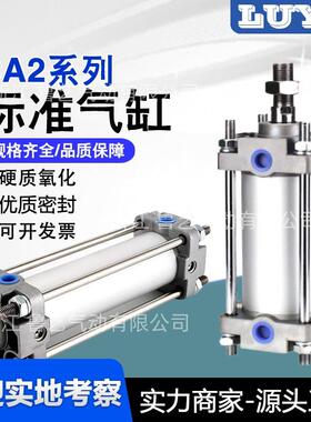 CA2/CA2B标准气缸40/50/63/80/100行程25~1000大推力厂家直销