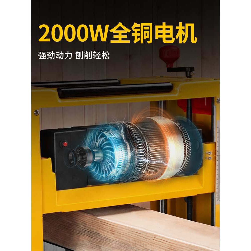 洛克士木工压刨机小型家用平刨机多功能大功率电刨台式刨床单面刨