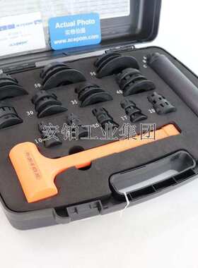 中诺轴承拆装工具T1-LT-071-L/VIFT3300套筒安装锤冲击环TLS-33