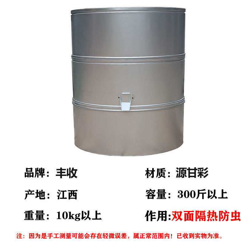 加厚储粮仓防虫防潮家用大中型谷子玉米储粮桶带盖食品级其他