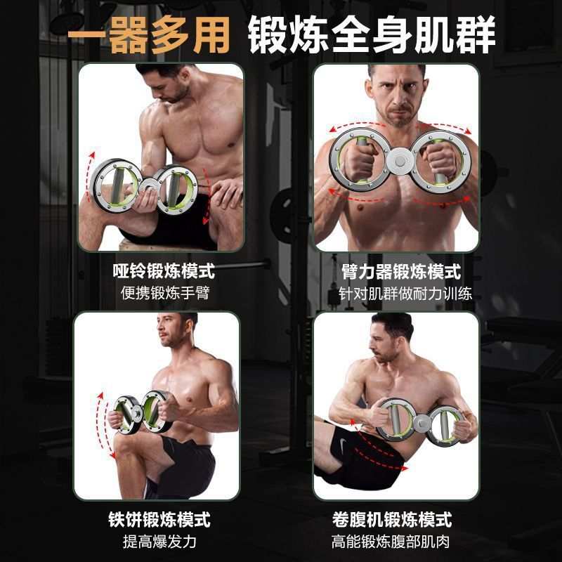 阻力速臂器可调节练手臂神器多功能8字健身臂力器提高拳速力器材