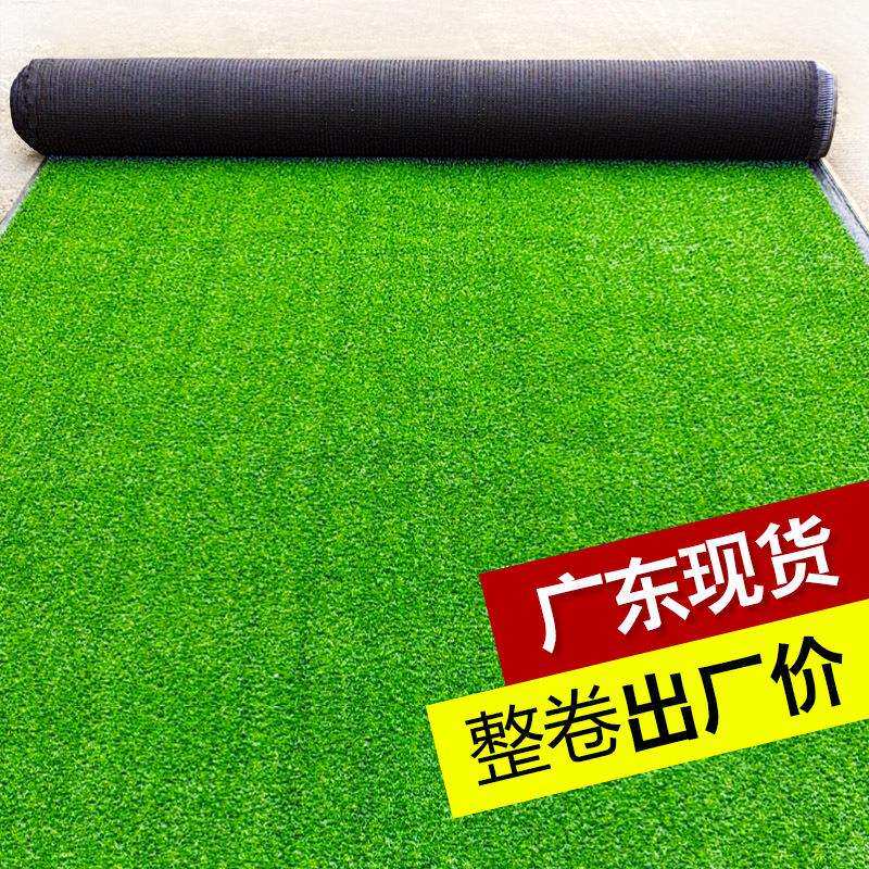 草坪人造地毯假草皮垫屋楼顶户外人工绿色装饰幼儿园工地围挡