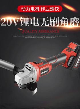 直销大有2903系列20V锂电无刷多功能角磨机动力强劲