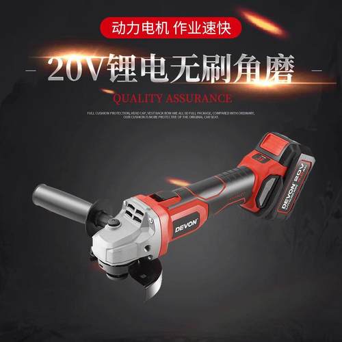 直销大有2903系列20V锂电无刷多功能角磨机动力强劲