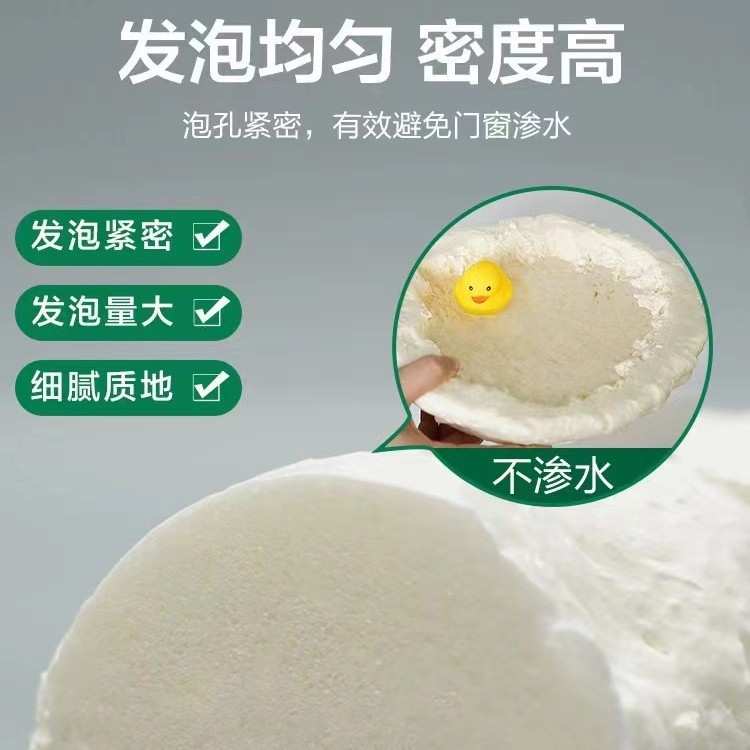 泡沫填缝剂厂家 门窗防水补漏接缝填充膨胀密封胶聚氨酯发泡胶