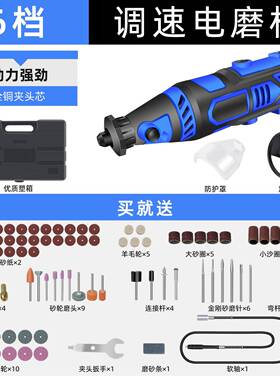微型家用木雕石雕玉雕抛光打磨便携手持小电磨