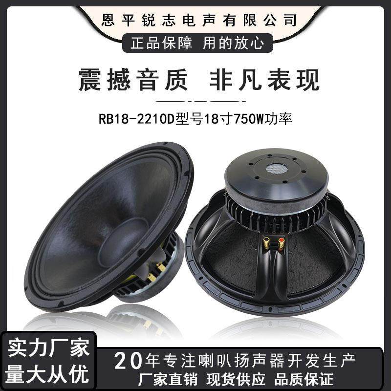 18寸大功率演出舞台酒吧KTV娱乐喇叭音箱,机械设备,其他机械设备,淘宝优惠券,粉丝福利购,淘宝优惠卷
