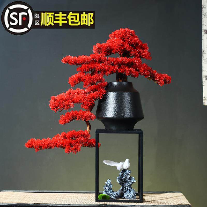 仿真松树植物盆景客厅摆件入户玄关新中式迎客松盆栽室内装饰摆设