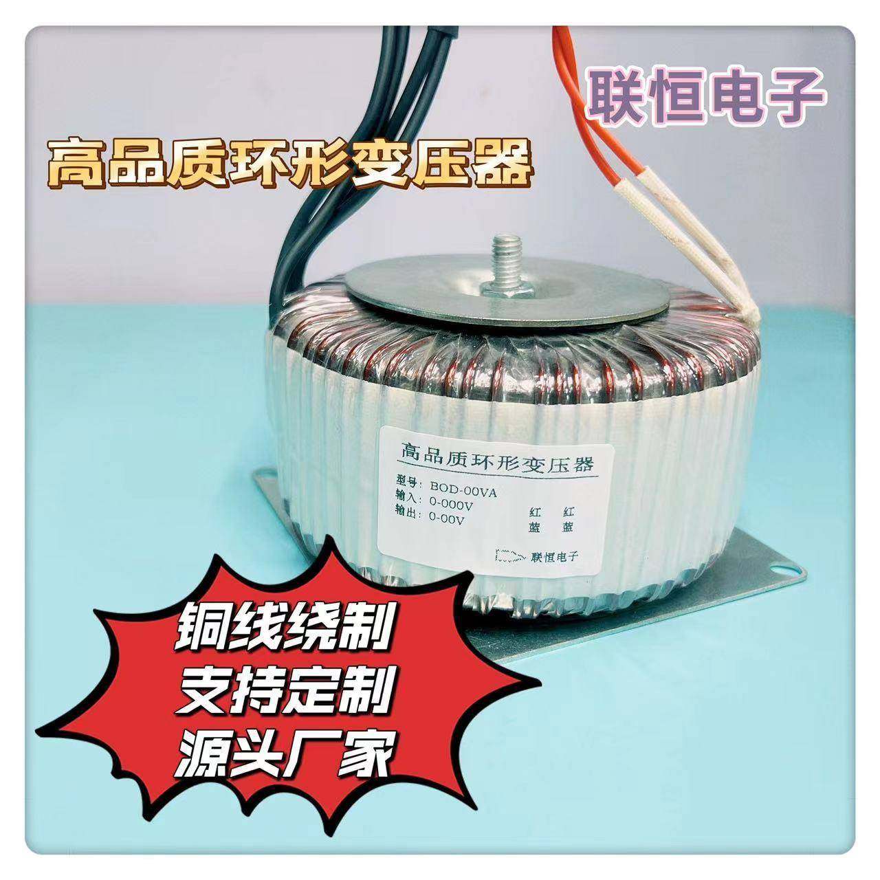 纯铜线环型环牛电源变压器400W全铜220转112V/24v/36V足功率,收纳整理,烫衣板及配件,淘宝优惠券,粉丝福利购,淘宝优惠卷