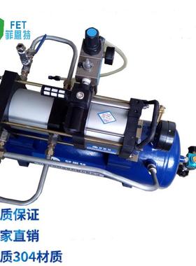 直销菲恩特ZTT25气动增压泵二级气动增压泵气体增压设备