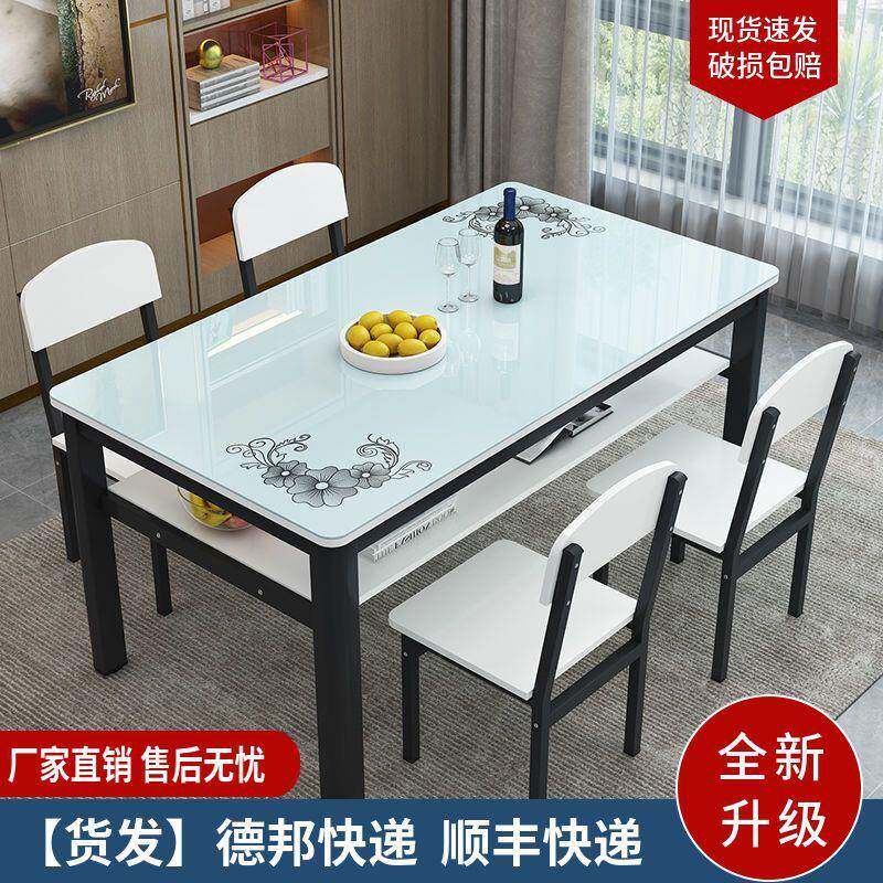 双层长方形吃饭桌小户型家用餐桌椅组合钢化玻璃简约小桌子厂