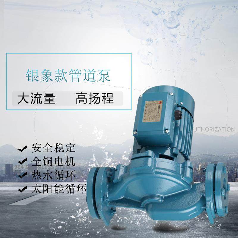 银象太阳能热水循环管道泵增压泵空气能地暖循环加压静音锅炉,收纳整理,烫衣板及配件,淘宝优惠券,粉丝福利购,淘宝优惠卷