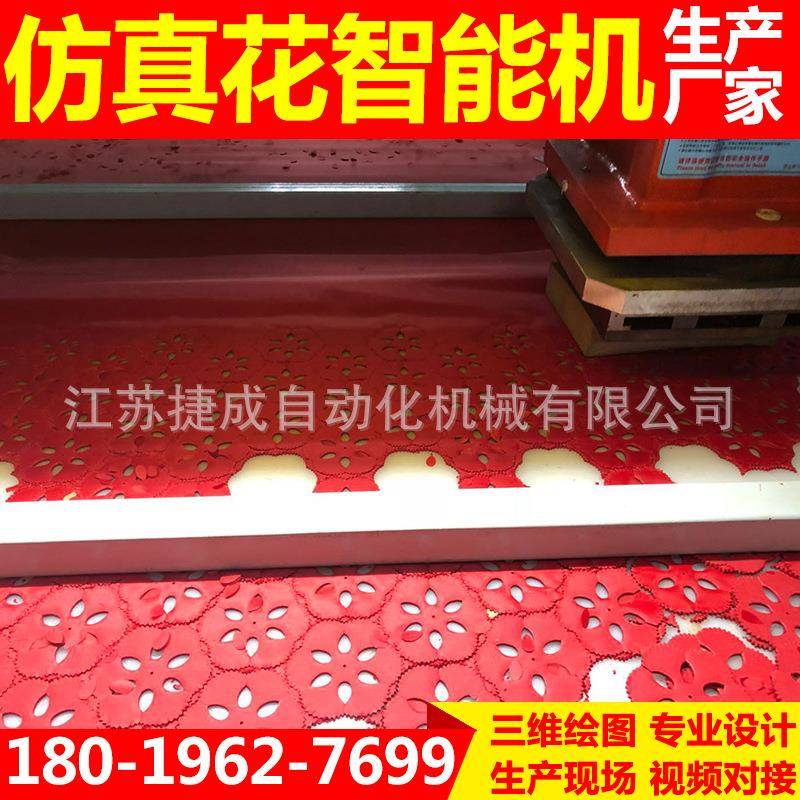 供应海绵笔芯全自动裁断机无纺布唛机仿真花钥料机啤机