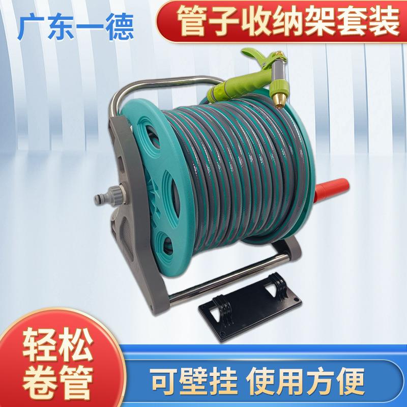 水管收纳架套装枪头软管卷管器盘管器塑料绕管架收纳喷水管