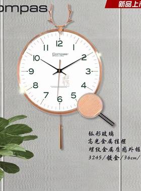 康巴丝现代简约时尚鹿头石英钟客厅卧室钟表创意时钟