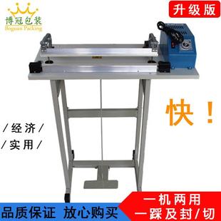 SF-400封口机包装机封口机脚踏通过式封口机脚踩封口机