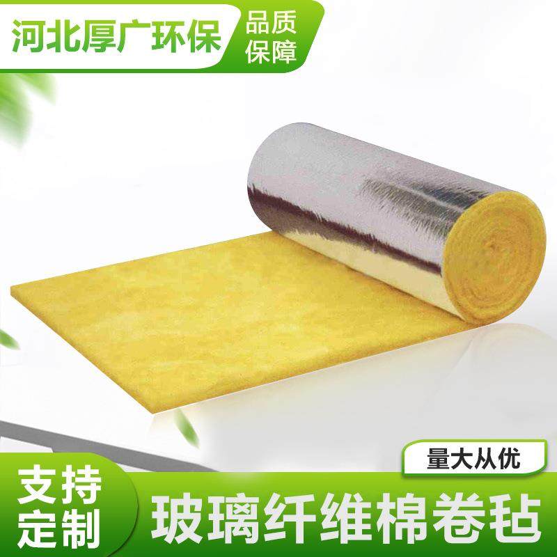 贴面玻璃棉玻璃棉卷毡KTV酒吧防火隔音玻璃纤维吸音棉玻璃棉卷毡,纺织面料/辅料/配套,纺织机械配件,淘宝优惠券,粉丝福利购,淘宝优惠卷