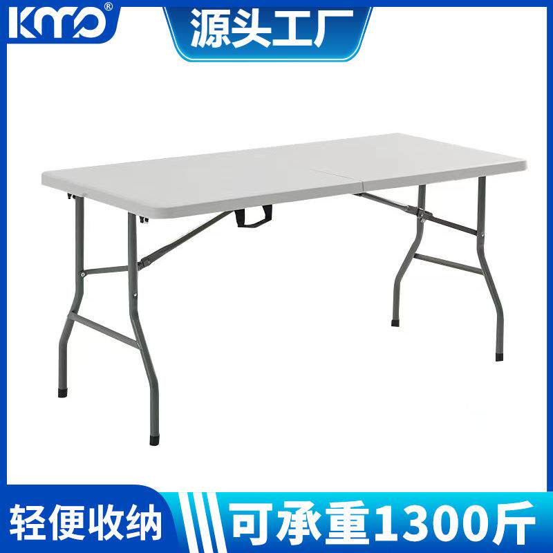 塑料折叠桌椅户外防水露营餐桌会议办公长条桌家用便携式摆摊桌子