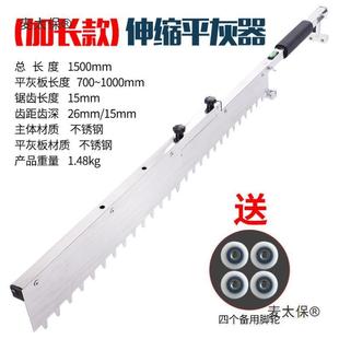 泥工工具大全瓷砖平灰器大板铺贴砖工地贴地砖辅助瓦工专用麦太保