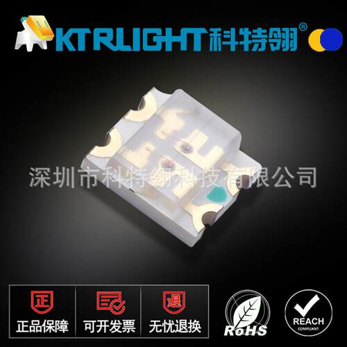 1206橙蓝双色LED橙蓝3227led贴片灯1209蓝橙双色发光二极管定购
