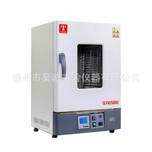 GP-230BE(L)泰斯特GP-125BE(L)干燥箱培养箱两用智能干培两用