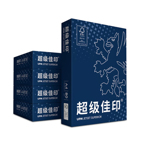 UPM 超级佳印80克A4打印纸5包/箱2500张整箱佳印系列复印纸