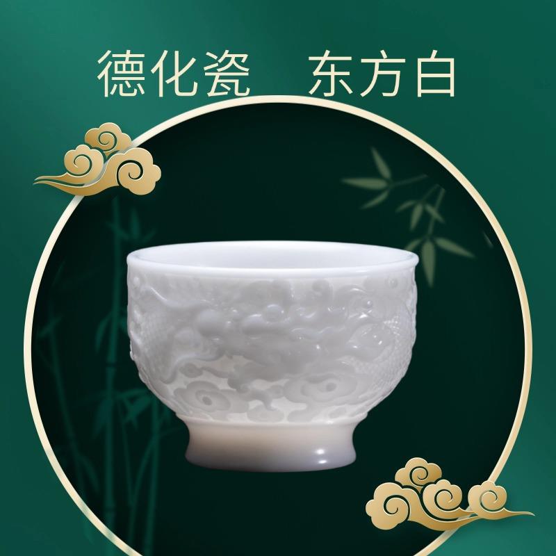 中国白德化杯子羊脂玉大口杯猪油主人杯品茗杯素烧茶具单杯精浮雕