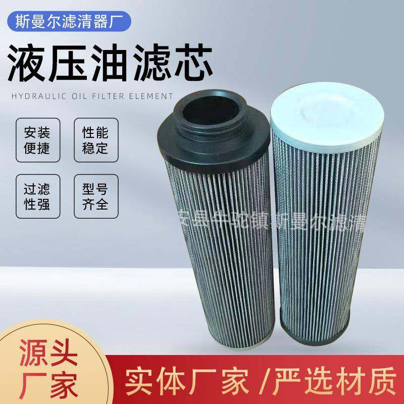 PA液压油滤芯922626脉冲机油站液压系统油过滤器玻纤折叠滤芯,纺织面料/辅料/配套,纺织机械配件,淘宝优惠券,粉丝福利购,淘宝优惠卷