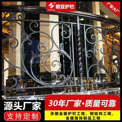 别墅小区阳台护栏栏杆大厅大堂铁艺栏杆造型多样美观性高朗亚护栏