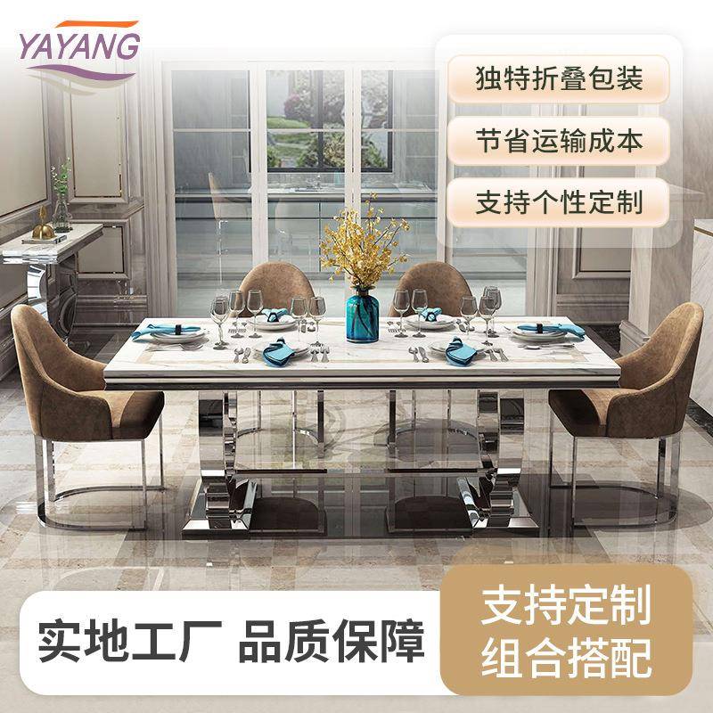 轻奢餐椅大理石餐桌椅组合简约不锈钢餐台后现代长方形饭桌大户型