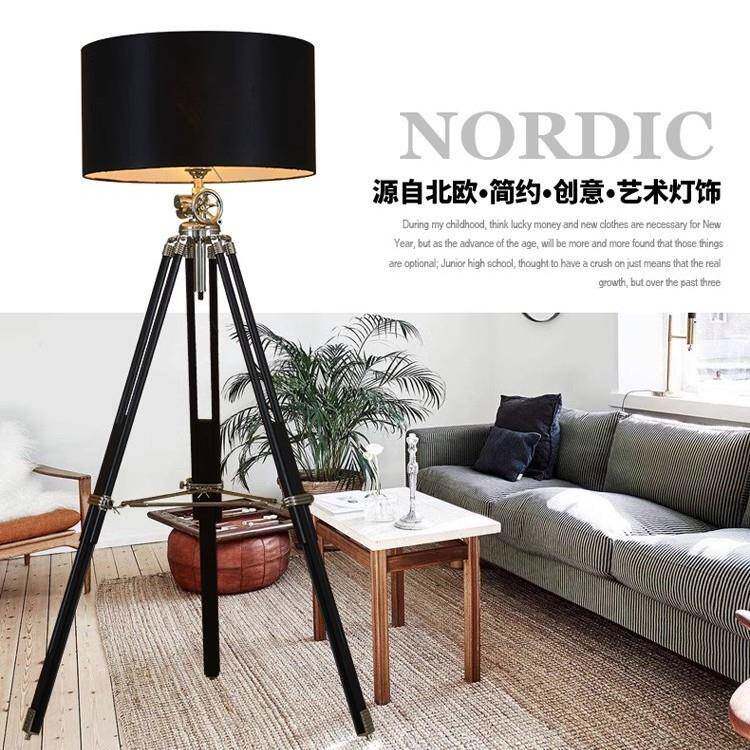 美式现代落地灯客厅沙发卧室床头书房三角脚架立式灯具创意设计