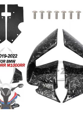 适用宝马BMWS1000RRM1000RR2019-22前扰流板侧风翼导流定风翼
